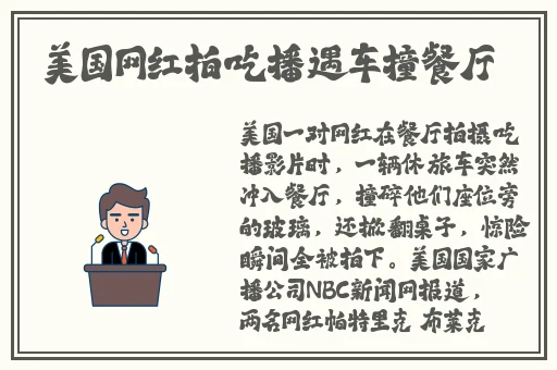 8x8x8x成人亚洲