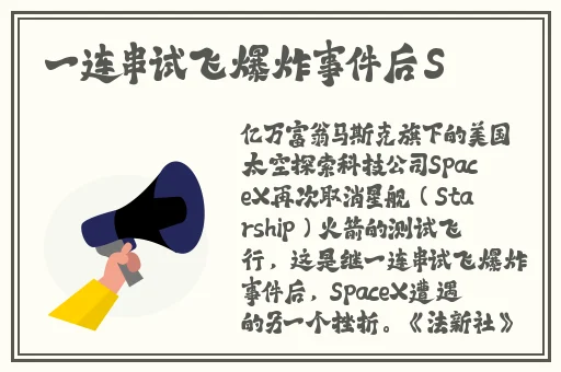 37人文但汾company的介绍